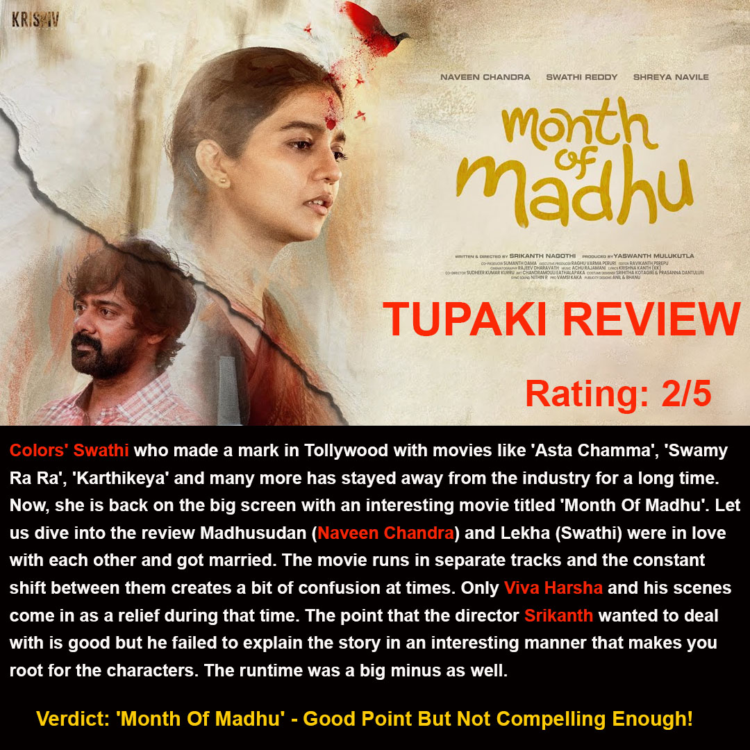 'Month Of Madhu' Movie Review  

#MonthOfMadhu  #MovieReview #ColorsSwathi #NaveenChandra #Srikanth #VivaHarsha #tupaki #TupakiReview #Tollywood