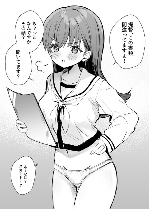 忘れっち(1/2) 