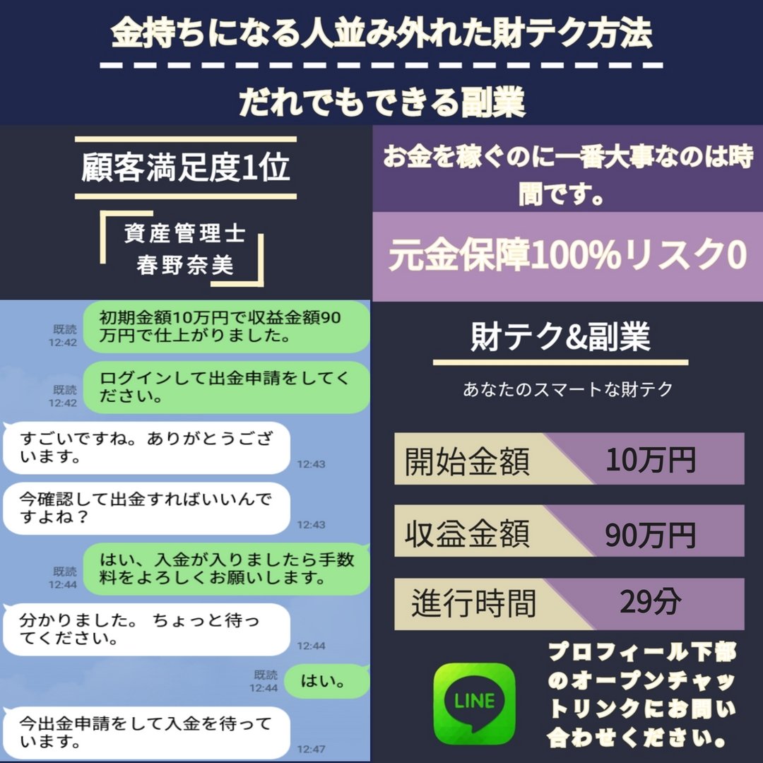 jay11071102's tweet photo. #副業探してます #お金欲しい#未成年副業#副業主婦#副業紹介して下さい 
#副業紹介#稼げる副業#副業主婦#副業ジャニヲタ#お小遣い稼ぎ#みっちー 
#高橋恭平 #はっすん #大西流星 #藤原丈一郎#西畑大吾 #長尾謙杜 
#なにわ男子担と繋がりたい https://t.co/7BLWtqStlI