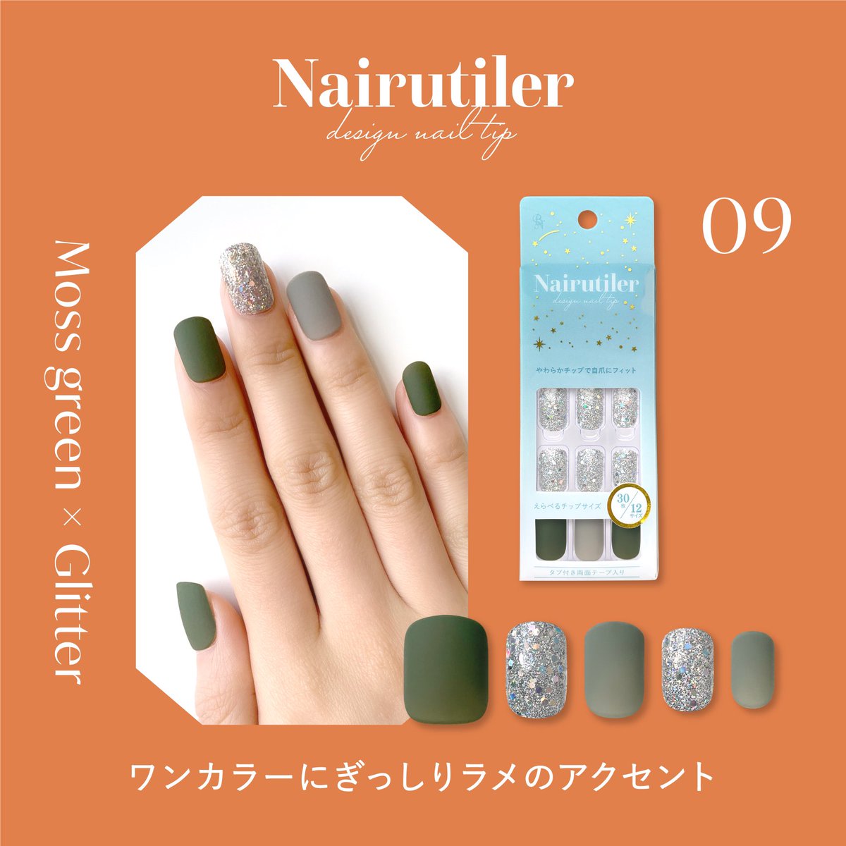 nailbn1's tweet photo. 大人気#ネイルティア
秋のオススメデザイン
❤️おすすめ4選はこちら❤️
お気に入りのデザインを見つけて楽しんでください💅
#Nairutiler #ネイルチップ #つけ爪 #成人式ネイル #ブライダルネイル #結婚式ネイル #花嫁ネイル
#ビーエヌ #ビーエヌネイル https://t.co/aBbQjm6SfL