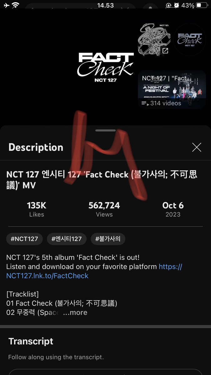 FACT CHECK STREAMING PARTY🔍🔍

CHECK THE FACTS WITH NCT 127
#FactCheck_OutNow 
#우리칠_고팩쳌 

🔗 youtu.be/vGuJuW0bDWA?si…

DON'T BREAK THE CHAIN ‼️
tags: @tomlinsonw_ @cthxsos @ravkenclaw_ @icharrr_ @azzftmhh (izin tag ya 🙏🏼)