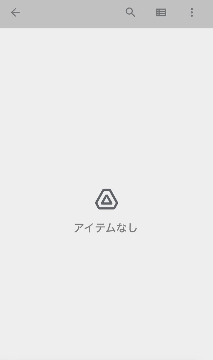 choioxygen's tweet photo. え、もう保存期間終わったってこと？ https://t.co/dtizM21sN6