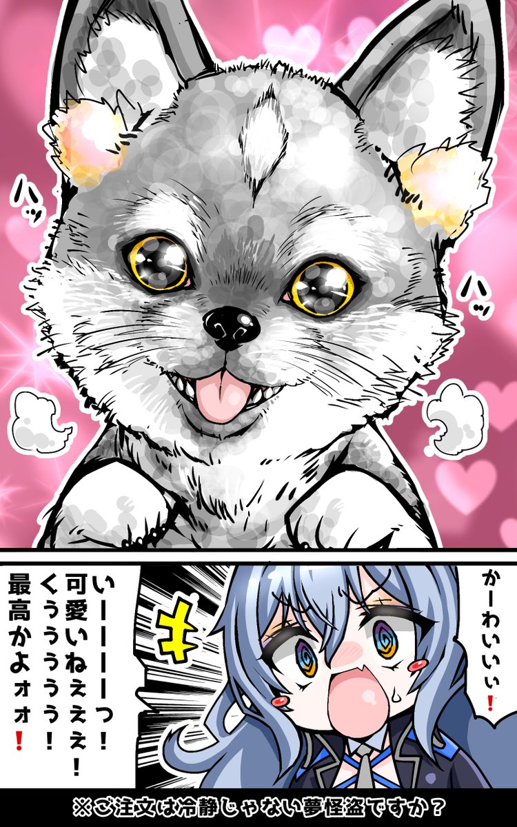 ご注文は冷静じゃない夢怪盗ですか? #夢境画廊