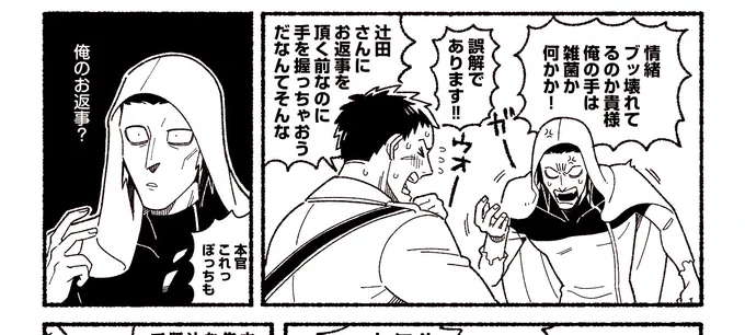 ボツネタ放流会です 官ナギ