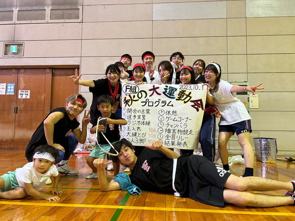 pitapitara's tweet photo. 2023年10月1日🇯🇵
今年も平和に運動会終了〜🥳
またひとつ家族の思い出が増えました❤️‍🔥 https://t.co/HwQqOvyXYs