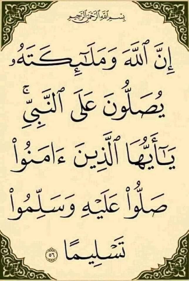 alkhrres's tweet photo. #يوم_الجمعة 

اللهم اجعلنا ممّن أصلحت قلوبهم ويسّرت أمورهم وستر�� عيوبهم وغفرت ذنوبهم واستجبت دعائهم .. اللهم آمين🌴 https://t.co/fOig8A9rX4