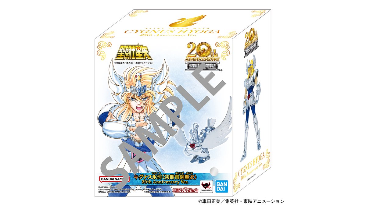 魂ネイションズ公式 على X: 