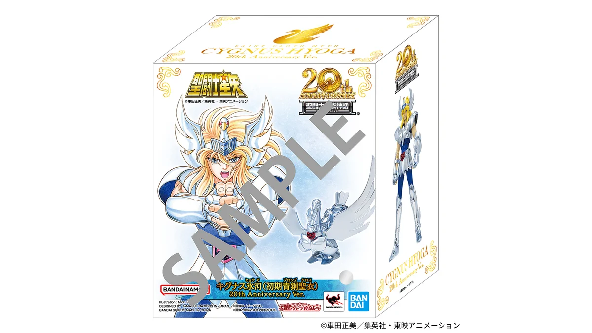 彗光の白星弓　ブルムスタ　FR 3枚 F7vbhBDbAAAw14B?format=webp&