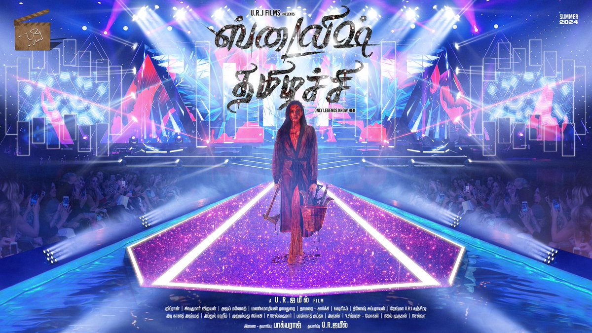 #stylishthamizhachi <a href="/bhakiyaraj93883/">bhakiyaRaj Devendran</a> <a href="/dir_URJameel/">U.R.Jameel</a> #TamilCinema  #Tamil #Hindi #Telugu