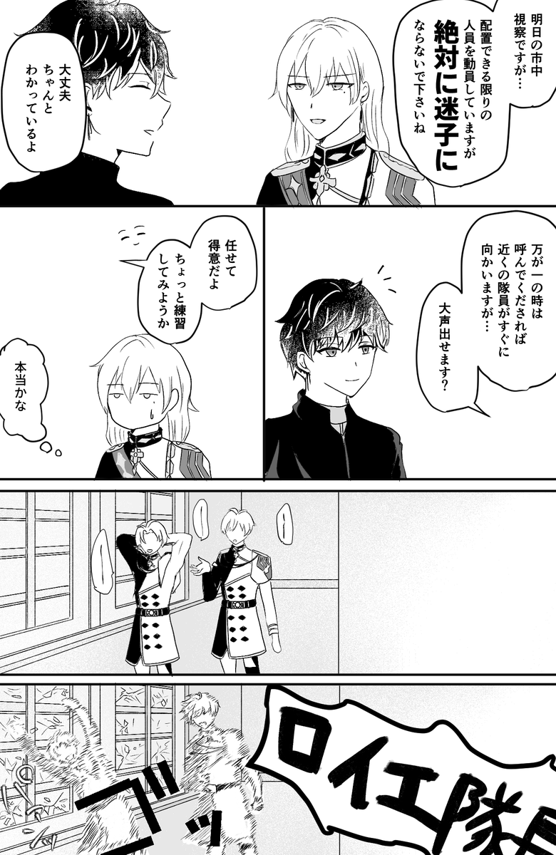 asainosu's tweet photo. シャウト8320エテ様 https://t.co/60nxyBOXzH