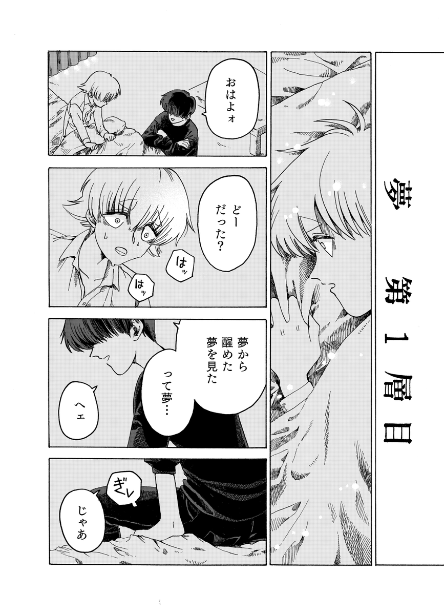 (6/9)
