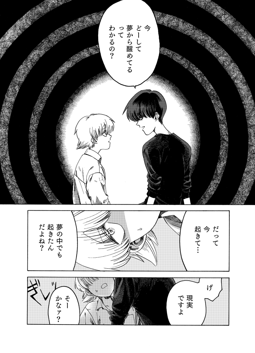 (6/9)