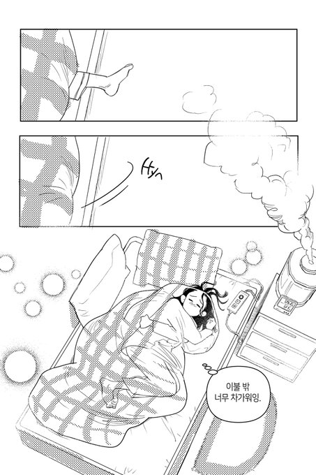 아프면 안 돼
(1/3) 