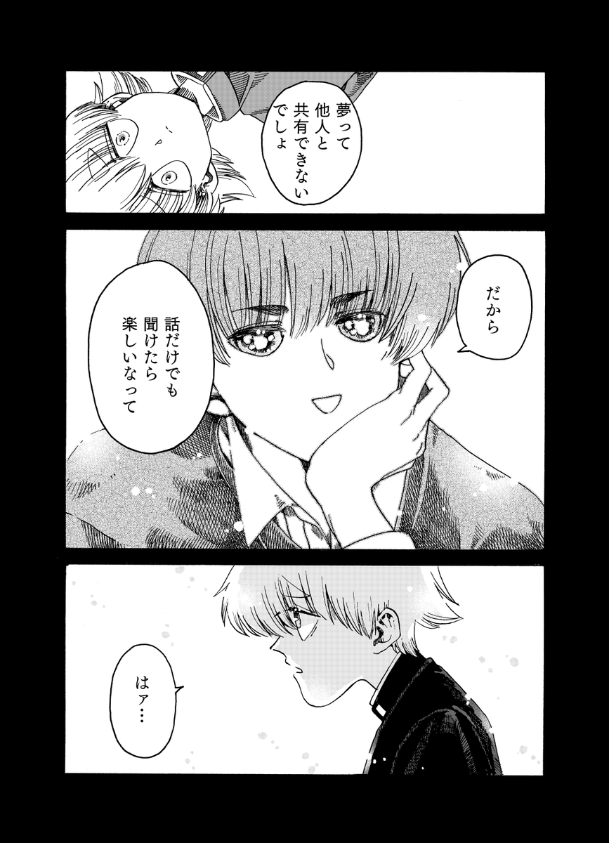 (2/9)