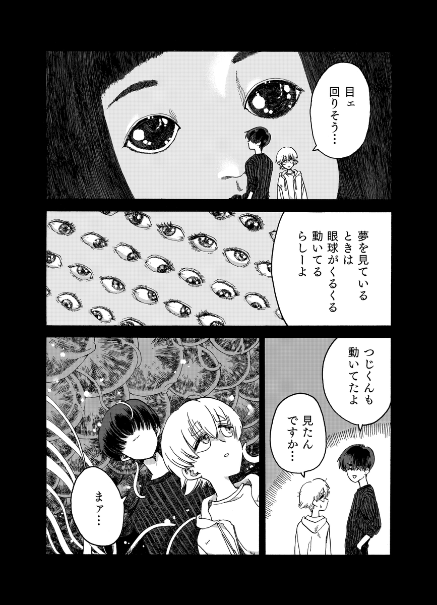(3/9)