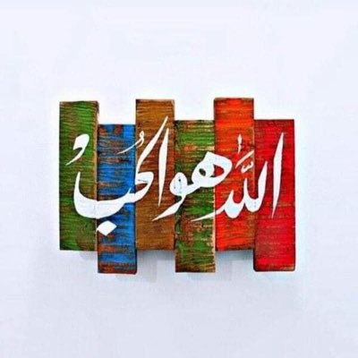 #صورة_جديدة_للملف_الشخصي