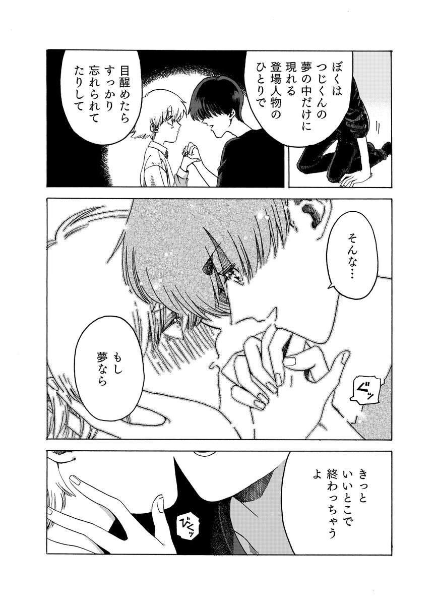 (7/9)