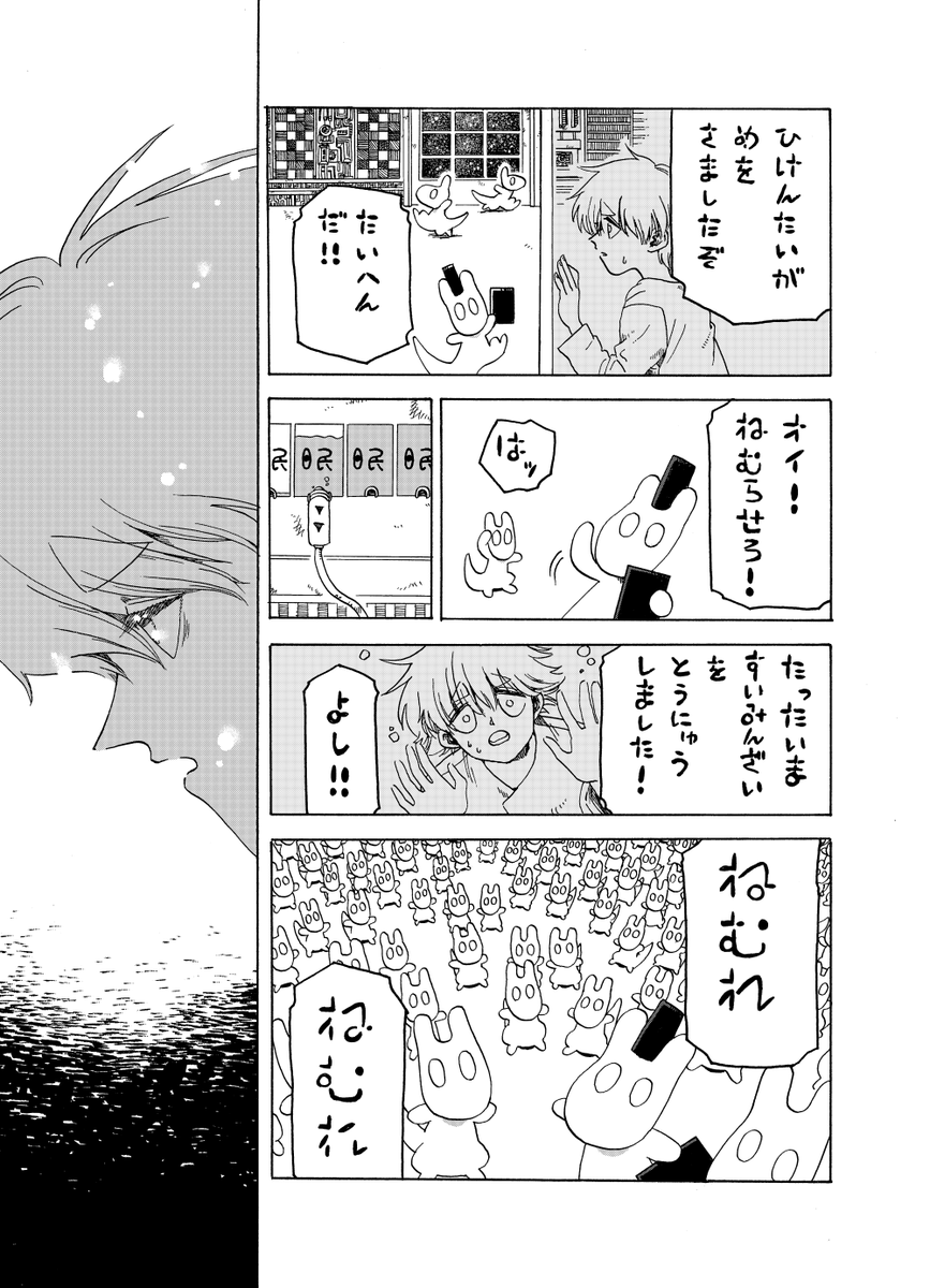 (8/9)
