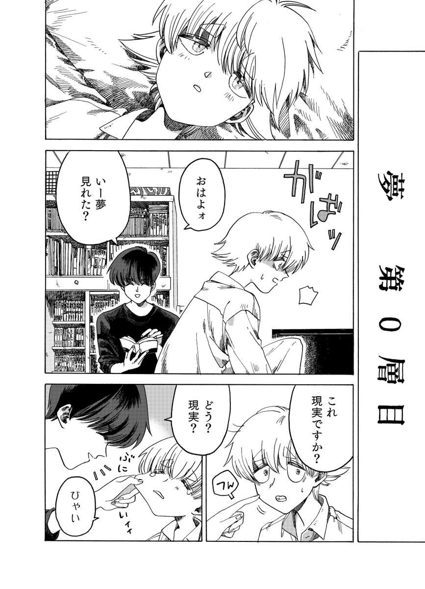 (8/9)