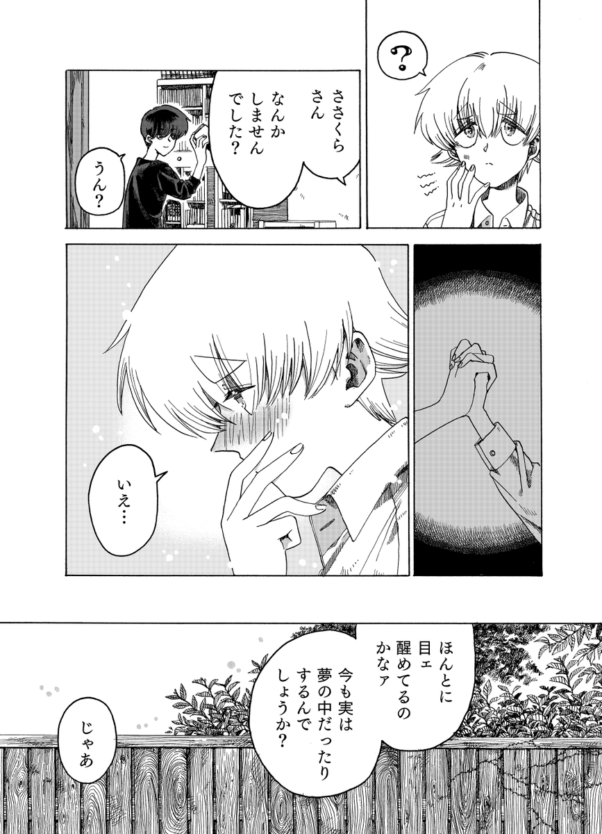 (8/9)