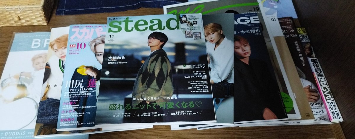 haruren0302's tweet photo. #MG に続き #stedy が届いた🥳🥳🥳とにかく写真がリアコ感あっていいっ💘普通のファッション誌に普通に蓮くんが載ってる感じで今までにない感じで好き🥰一軍と二軍が川尻蓮すぎる!✨
#川尻蓮 #KAWASHIRIREN
#JO1 @official_jo1 https://t.co/7IX9vGOEuD