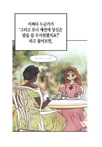 사로잡힌 여자들 을 보세요 *네이버 https://vo.la/hmHVw *리디북스 https://vo.la/cpSeN *카카페 https://vo.la/az0me