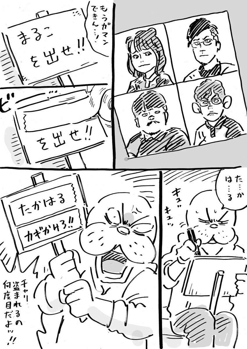 プラカード