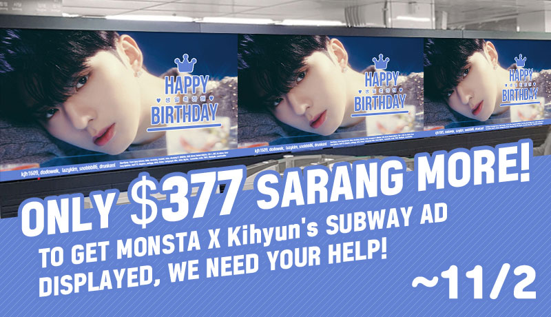 kshortycom's tweet photo. 🎁#MONSTAX #Kihyun's Birthday Project

ONLY 377 SARANG points ($377) more for 2 mega-screens subway ads in Seoul!

📌Crowdfund now ▶https://t.co/T9qmFw0A5N

📌Deadline: November 2nd 23:59 KST

#몬스타엑스 #기현 #유기현 #キヒョン #MONSTA_X https://t.co/vfTtzeru65