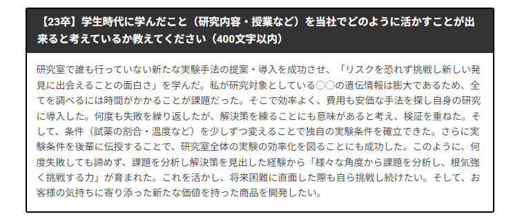 sa_shitamon's tweet photo. 新しい企業研究記事を公開！

今回の企業は食品メーカー大手の「明治ホールディングス」🍫

ここでは、実際に選考を通過したESの一部を紹介！

記事では、企業の事業内容からSWOT分析、選考フローや面接質問事項まで詳しく紹介しているので、是非チェックしてみてね☝️✨

▶https://t.co/FfXHy5YLr5 https://t.co/myQU5EaaTx