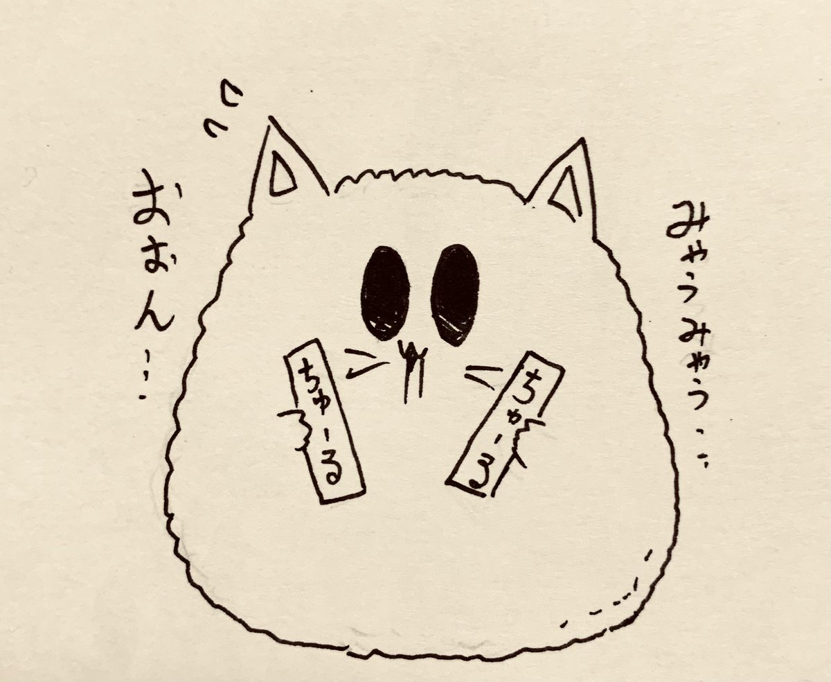 最初は普通の猫でしたが描いてくうちに形が変わり、もち猫さんという私のオリジナルキャラになりました🐈 