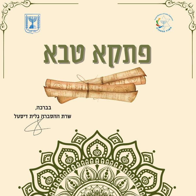 ניאונאציזם מתייחס בין השאר לאנטישמים העוסקים בהחייאת רעיונות אנטישמים, רואים בעצמם קורבן ולכן מצדיקים שימוש באלימות. המונח מתייחס גם להחייאת רעיונות נאציזם.  במדינת ישראל המפוארת קמה קבוצה קיצונית בעלת אידיאולוגיה אנטישמית מפחידה שעושה DropShadow כזה לטיפוגרפיה !! לאן עוד נגיע