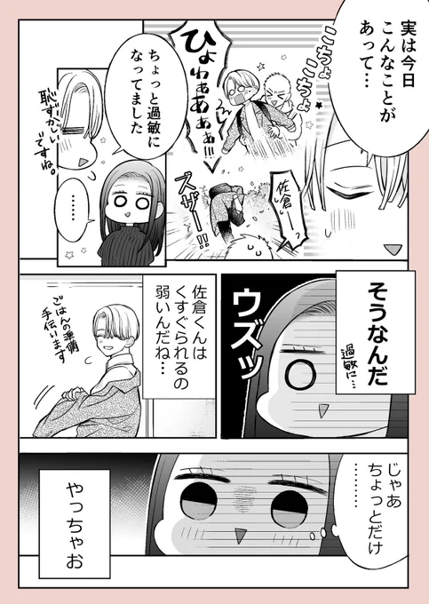 (2/2)
