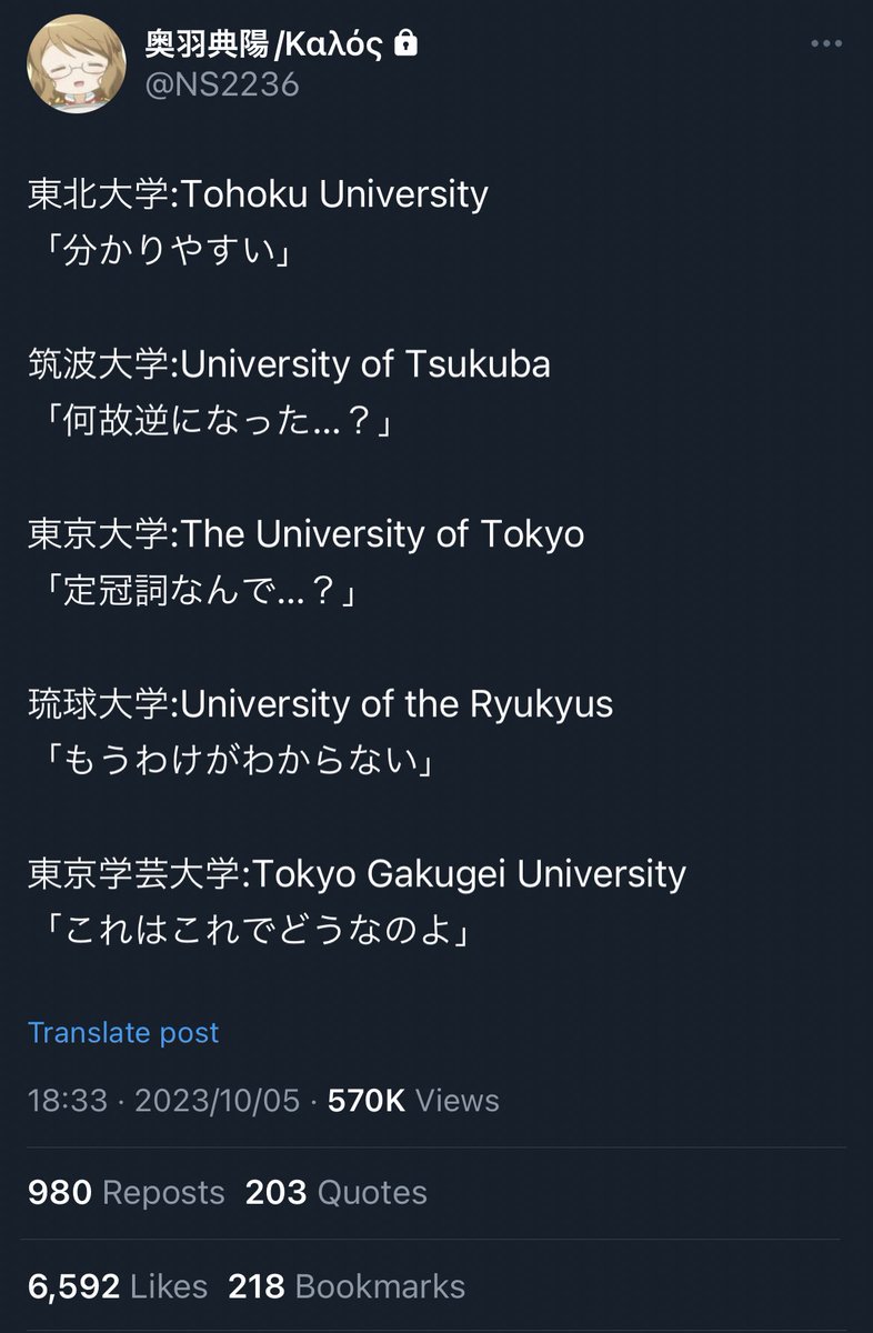 _rp_9's tweet photo. 神戸市外国語大学:Kobe City University of Foreign Studies https://t.co/EJlamO3Egm