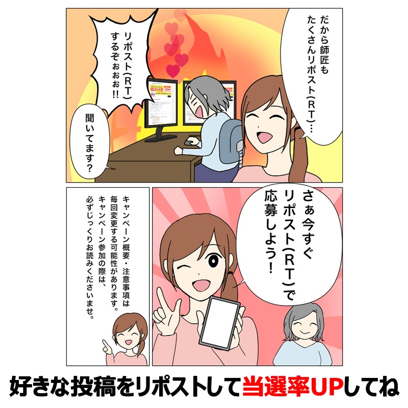 7_netshopping's tweet photo. 抽選で1,000円分nanacoギフトが当たる
セブツイ #キャンペーン🎉

👇応募条件
1️⃣@7_netshoppingを #フォロー＆この投稿を #リポスト
2️⃣期間中に@7_netshoppingで投稿された各投稿をリポストで当選率UP🎯
⏰10/19まで

好きな投稿をリポストして当選率UPしてね🎯

詳細は「セブツイ劇場」へスワイプ👉