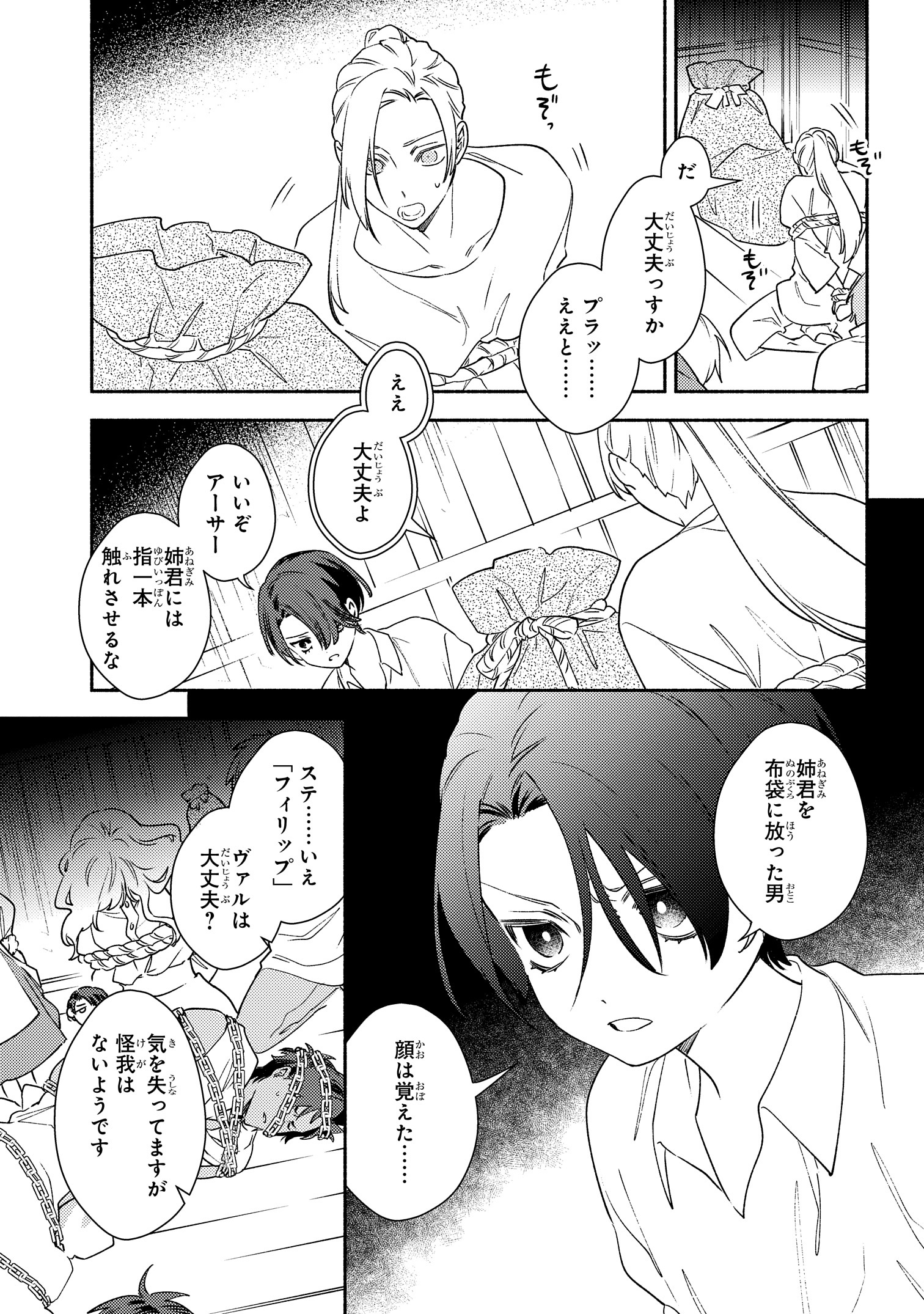 ゼロサム編集部 on X: ゼロサム編集部 on X: