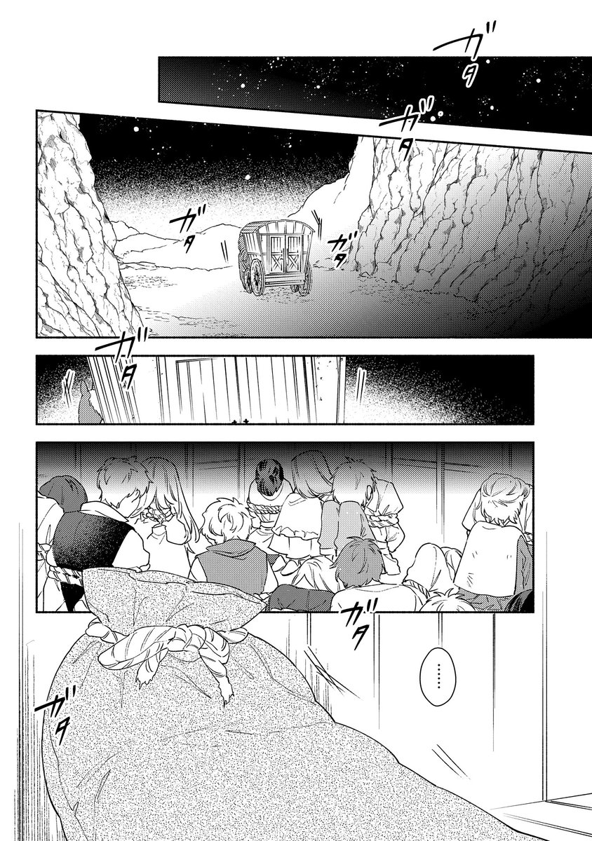 生命のスペア　小説　散歩道で、二人は。 546d1382369ef231ed7f50e6ebd181