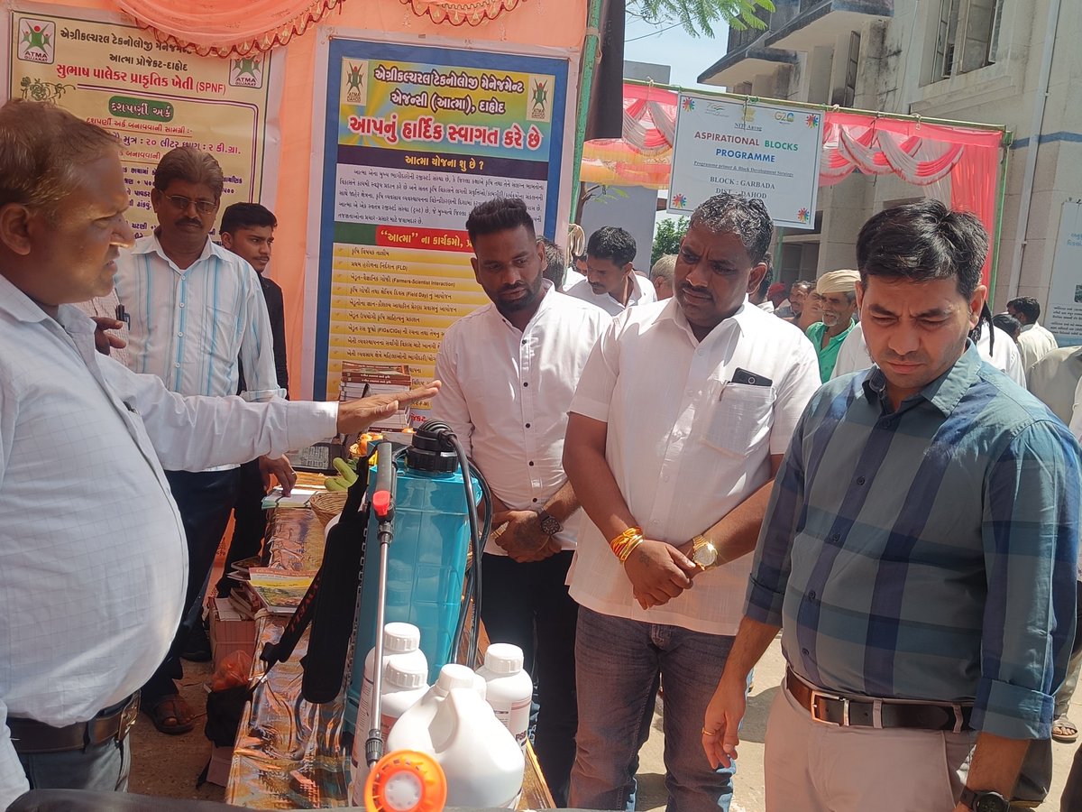 આજ રોજ મહત્વ કાંક્ષી તાલુકો ગરબાડા સંકલ્પ સપ્તાહ અંતર્ગત આયોજીત  કૃષિ મેળામાં  માન. કલેક્ટર સાહેબશ્રી, માન. ધારાસભ્યશ્રી , માન. તાલુકા વિકાસ અધિકારીશ્રી , માન. મા.ખે.ની. સાહેબશ્રીની  તેમજ કૃષિ વૈજ્ઞાનિકશ્રીઓ ઉસ્થિતિત રહેલ હતા જેમા ખેડૂતોને વિવિધ યોજના વિશે ની  માહીતી આપી.