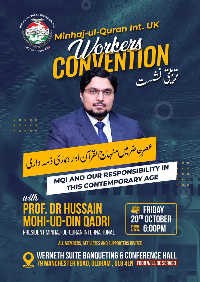 MQIUK's tweet photo. MQI UK Workers Convention with Prof. Dr. Hussain Mohi-ud-Din Qadri on Friday 20th October - All MQI UK members, affiliates and supports are invited.  

Mark the date and please ensure you arrive on time 😊 https://t.co/nVYXegGvTu