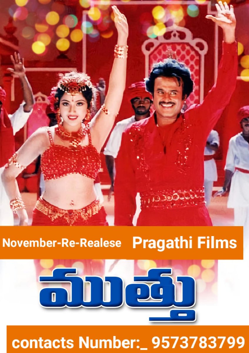 #Muthu Telugu Re Release Planned for November 🔥🔥😎👑

#Jailer #Thalaivar #Rajinikanth #Thalaivar171 #Thalaivar170
