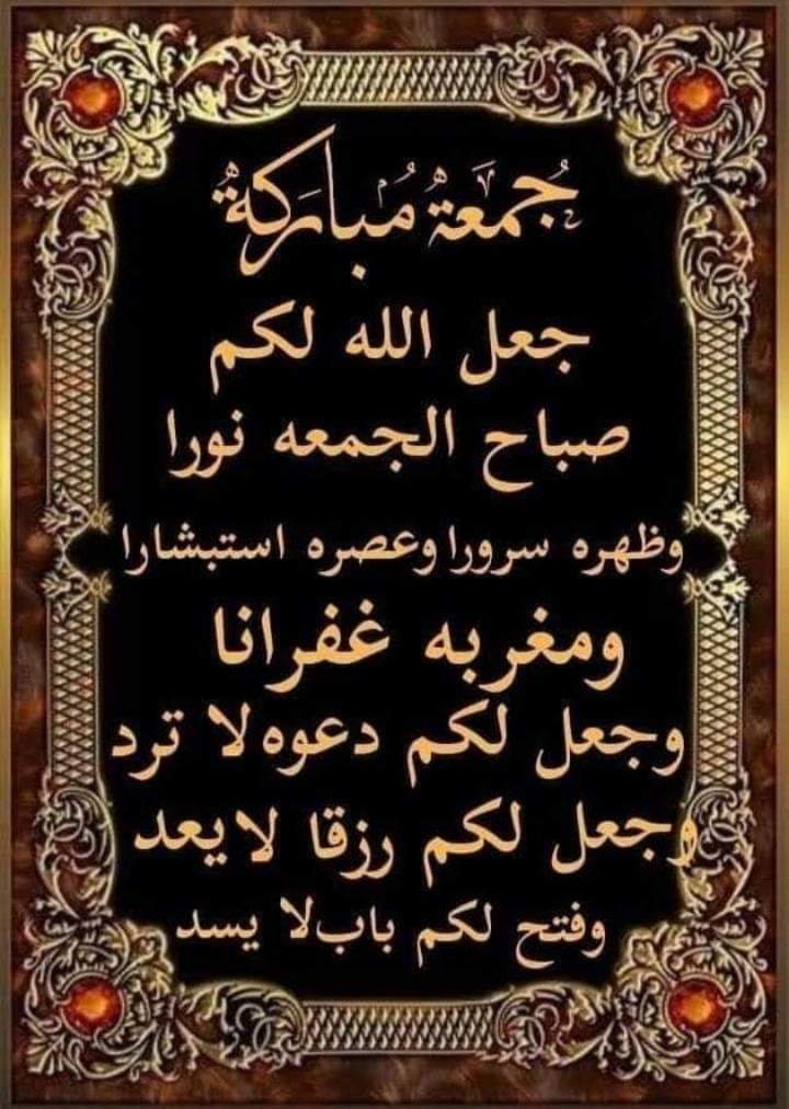 AzudMay tweet picture