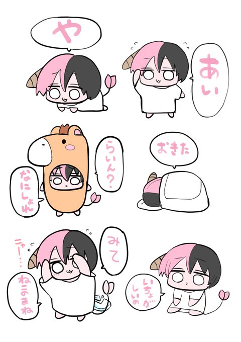 LINEスタンプ風ハーフサキュバス② 