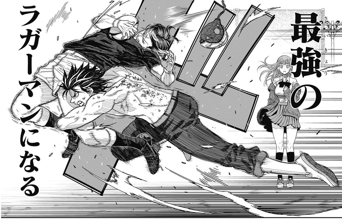 ジャンプ+新連載『最強の詩』第二話も多くの反響いただきありがたい限りです! 第1話未読の方は30コインプレゼントもありますので是非読んでみてください🏉  第2話を読む⇩ https://t.co/JVjcKuVhXi 第1話を読む⇩ https://t.co/htsNMmGGa3  #マンガが読めるハッシュタグ ...