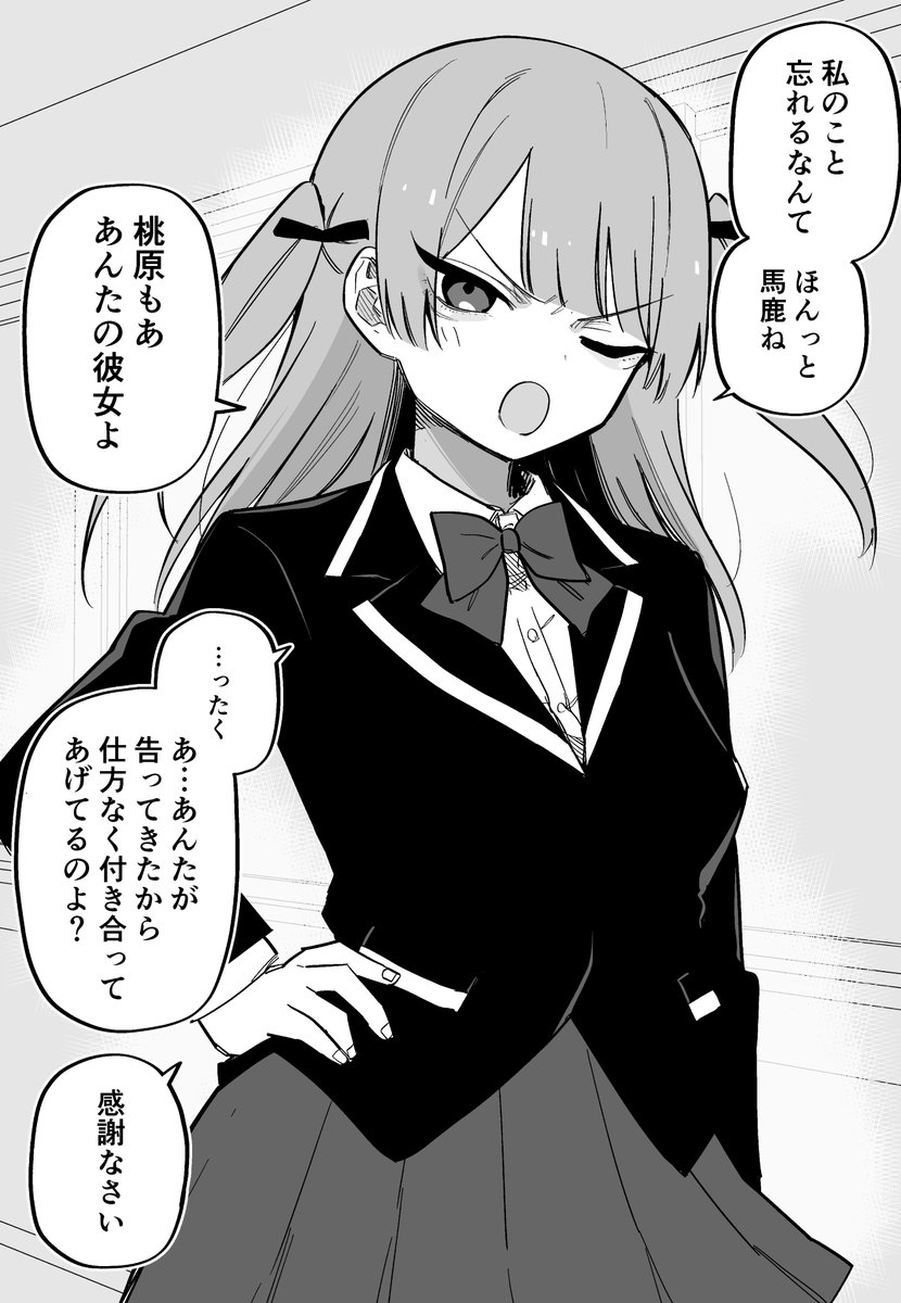 (2/3)