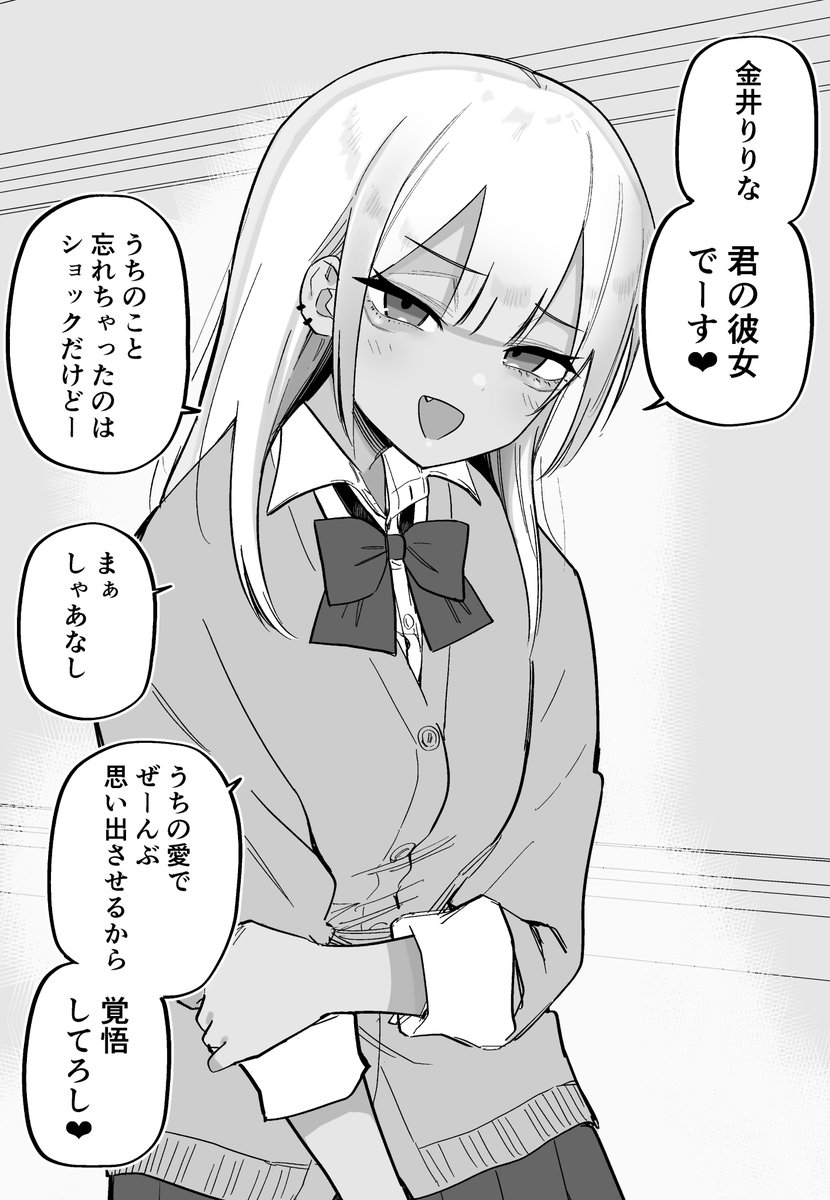 (2/3)