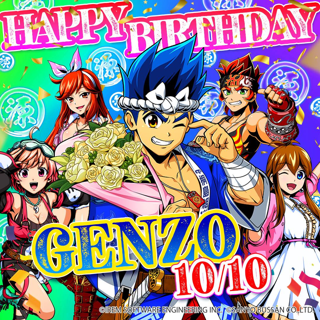 ⋆⸜ ʜ ᴀ ᴘ ᴘ ʏ ʙ ɪ ʀ ᴛ ʜ ᴅ ᴀ ʏ ⸝⋆ ✨ 🎁 🎂 🎉 🔨 10月10日
