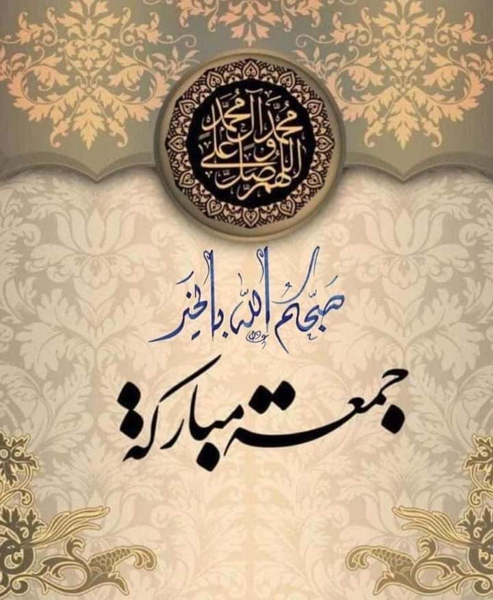 💛🇱🇧 هناء الدر tweet media
