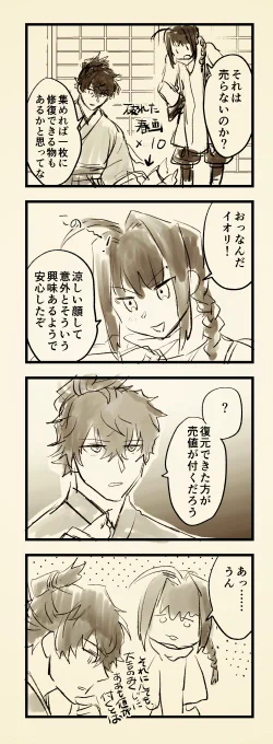 フルボイスオートリードのおかげで長文会話のあいだらくがきできるね 