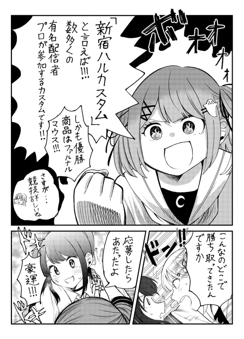 (6/6)