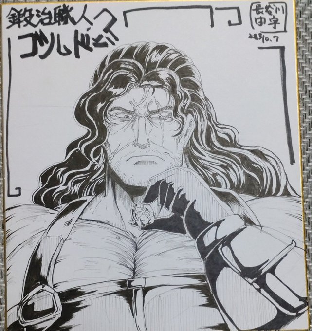 3つ完成ー!
そして
ちょっと休憩したら描く色紙のキャラてきとうになげてみてくだされい。
かくさんこうにする。 