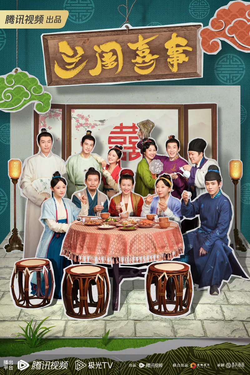 china_weekly's tweet photo. Hilarious Family（Costume family dramedy, Tencent Video, 22 Sept 2023）
A mother determined to find good matches for her daughters, unexpectedly finds that young men she initially disapproves of are getting closer to her girls.
#蘭閨喜事 #HilariousFamily #古裝 #Comedy #Cdrama https://t.co/KtAchTqR8G
